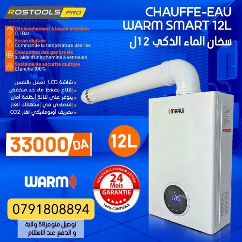 Chauffe-eau Regent Smart Intelligent & Économique