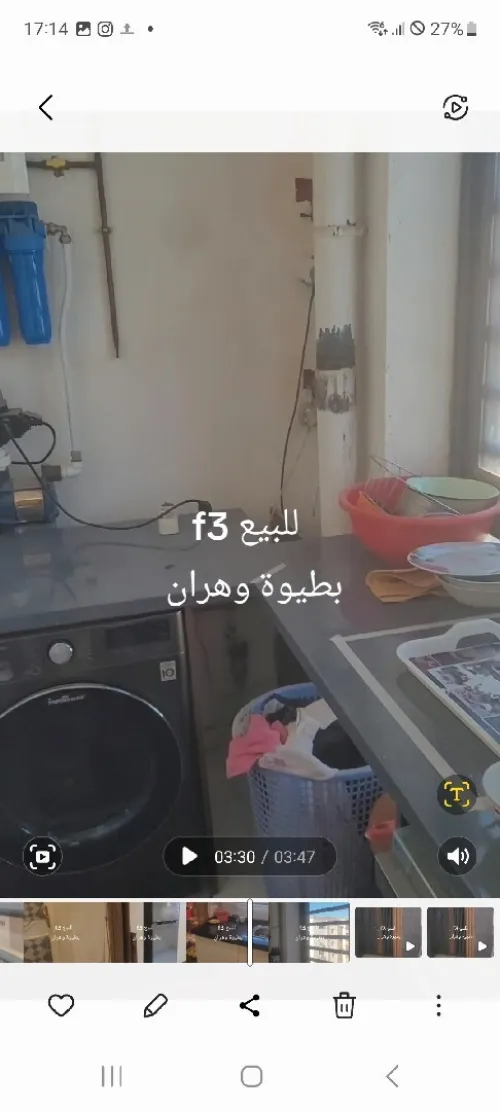 Vente Appartement F3 Oran Bethioua
