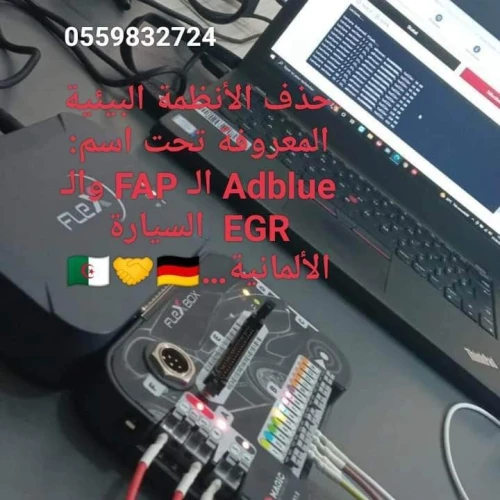 Atelier Mécanique VAG SERVICEPRO, Diagnostic et Supression FAP EGR ADBLUE SONDE LAMBDA 