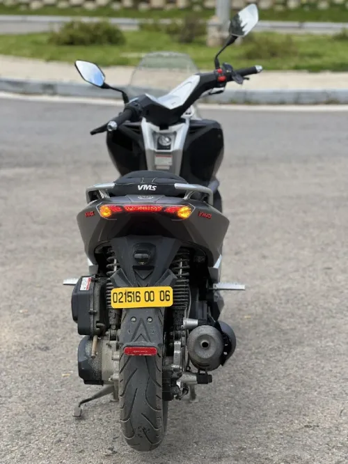 Vms Vmax 2025