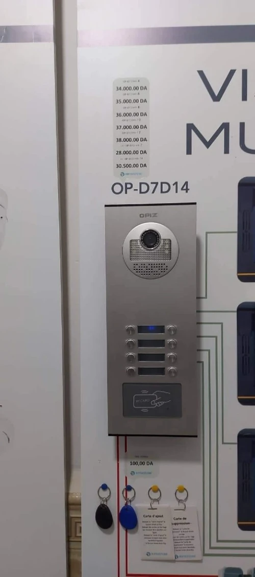 Interphone Digicode Visio Phone