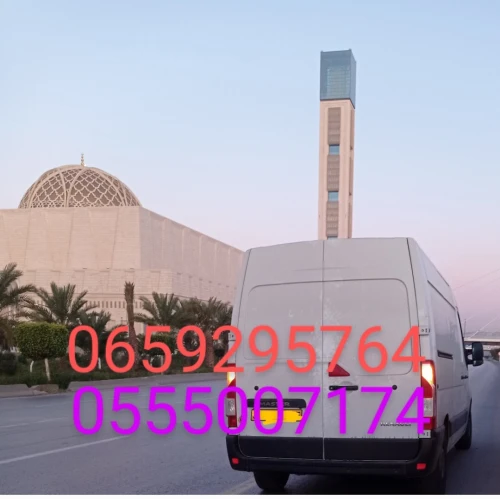Transport de marchandise.   نقل البضائع. Demenagement ترحيل الاثاث Demenagement.   ترحيل الاثاث 