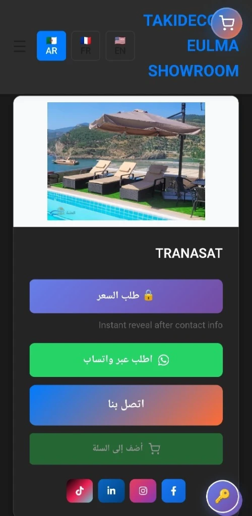 Nouvel arrivage ! Bienvenue sur la boutique en ligne Takideco Eulma. وصول جديد! اكتشفوا متجر تاكيدكو العلمة الإلكتروني