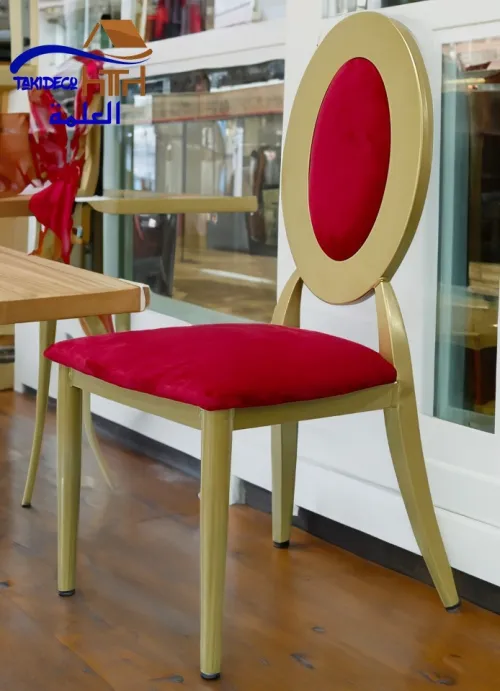 CHAISE MEDAILLON