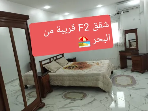 Location vacances Appartement F2 Jijel Jijel