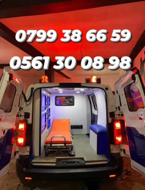سيارة اسعاف خاصة 