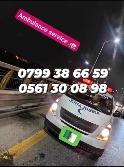 Ambulance 