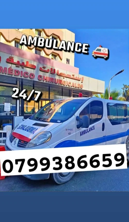 Service ambulance