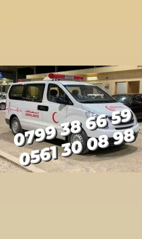 Service ambulance privé et pompes funèbres 