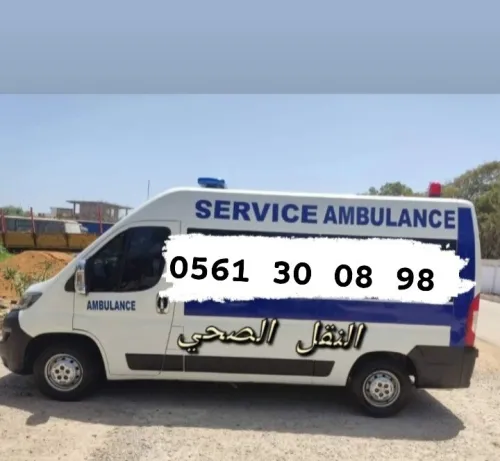 Service ambulance 