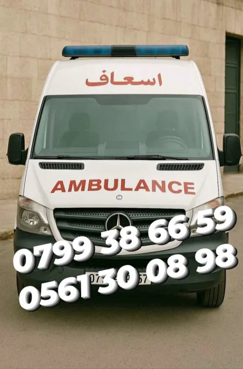 Service ambulance 