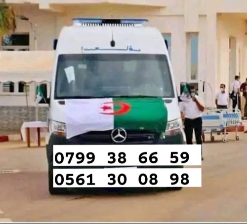 Service ambulance 