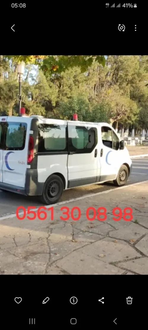 Ambulance privé 