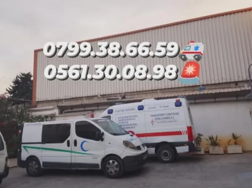 Service ambulance
