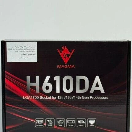 H610 MAGMA NEW
