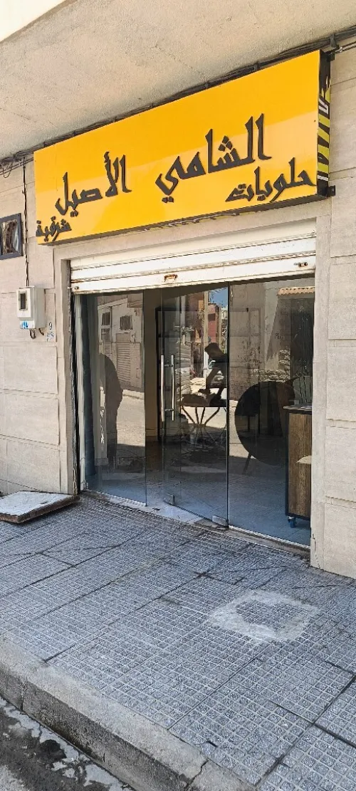 Vente Local Oran Oran