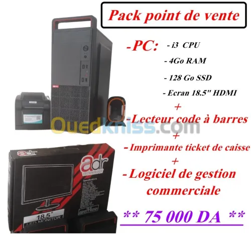 ** Pack point de vente ** + Logiciel De Gestion Commerciale / Stock