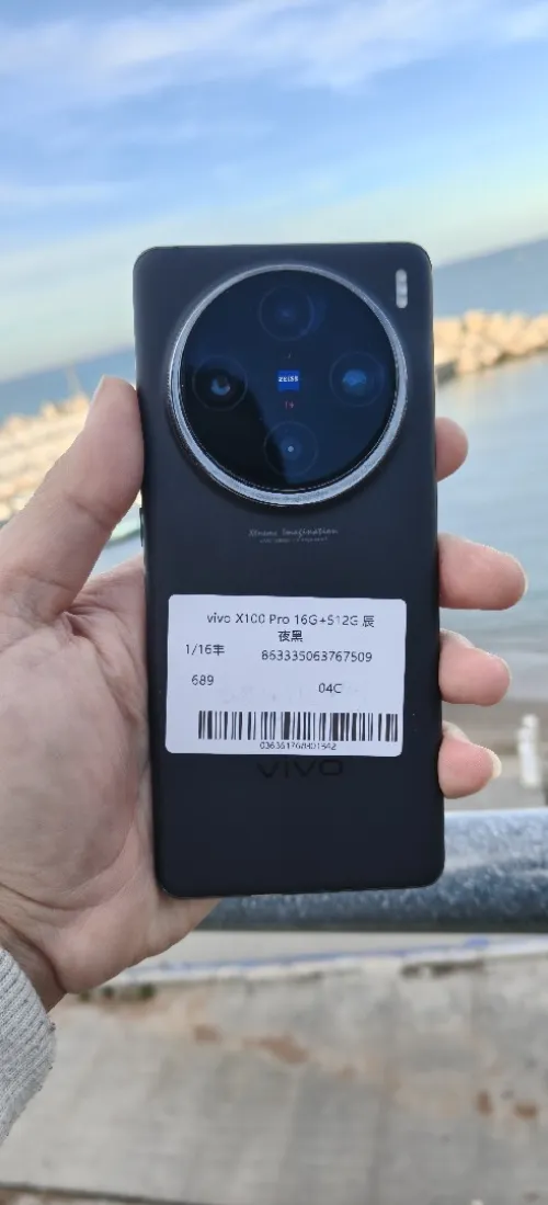 Vivo X100 pro 16/512