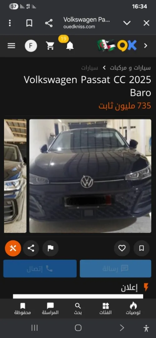 Volkswagen Passat 2025 Pero