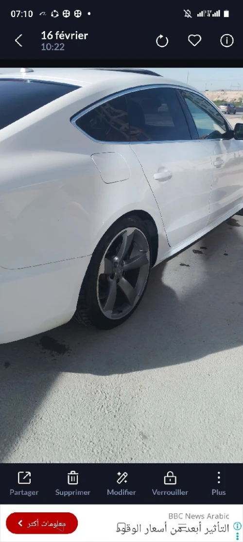 Audi A5 2016 S Line +