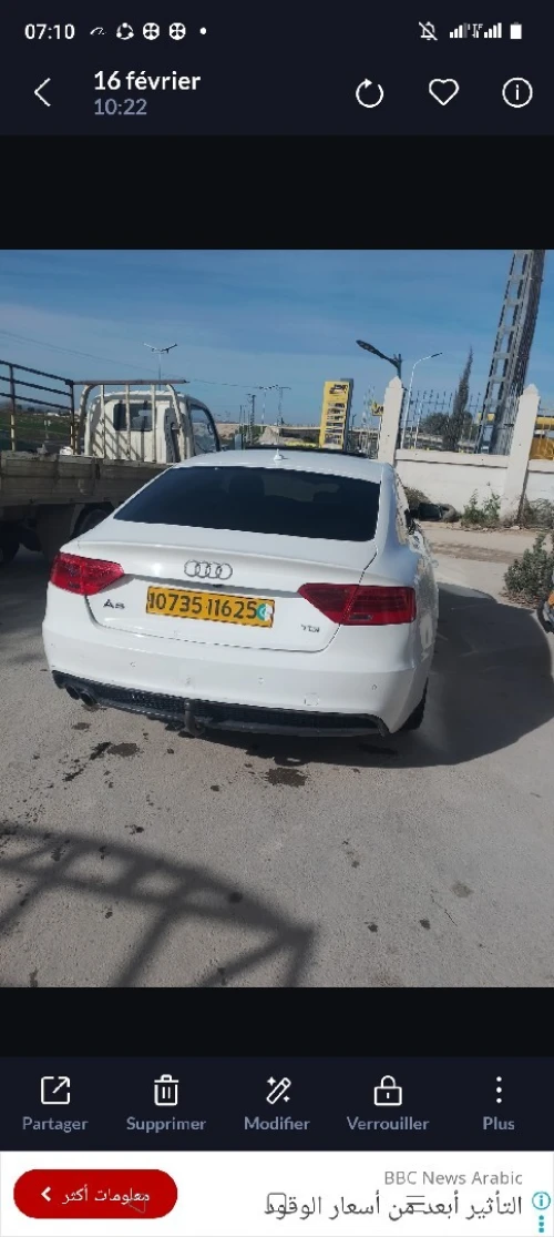 Audi A5 2016 S Line +