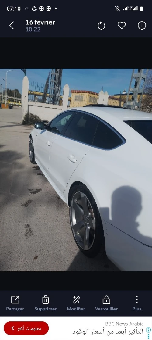 Audi A5 2016 S Line +