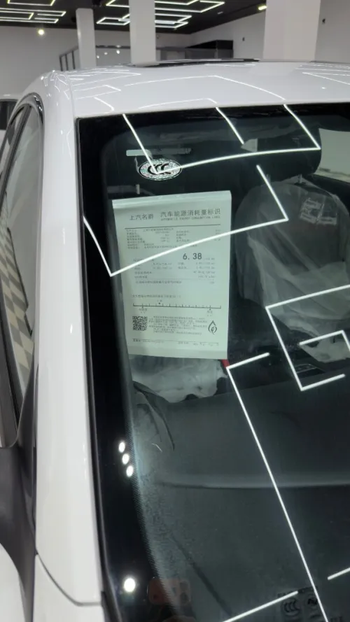 MG MG5 2026 MG5 Flagship Edition