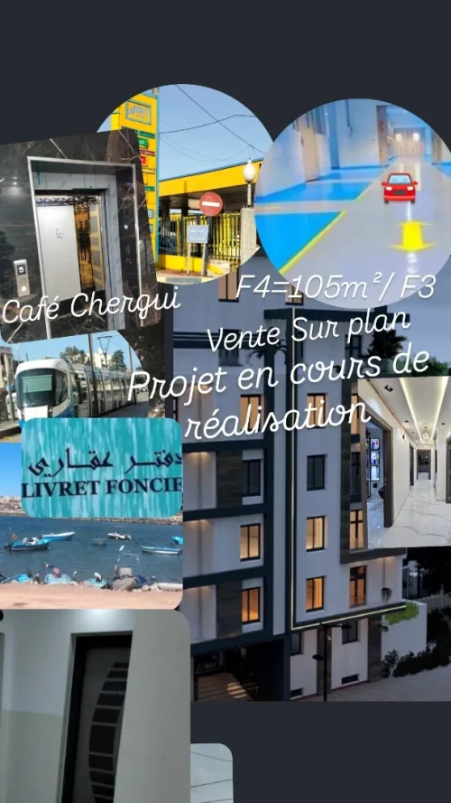 Vente Appartement F4 Alger Bordj el bahri