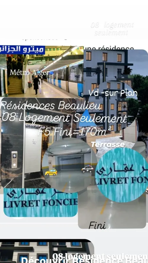 Vente Appartement F5 Alger Oued smar