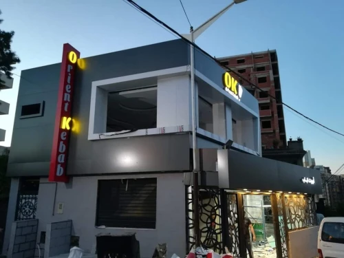 Facade Alucobond & Mur Rideau