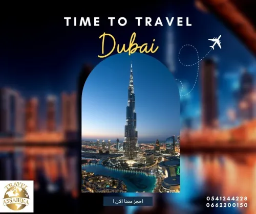 voyage organisé dubai
