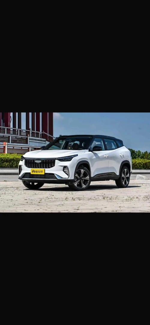Geely Starray 2026 Toutes options