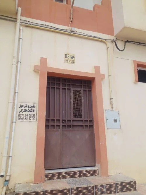 Vente Appartement F3 Batna Fesdis