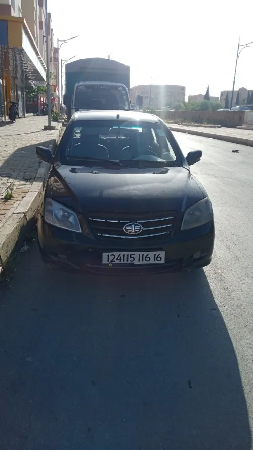 Faw N5 2016 N5
