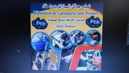 وتصليح بدون طلاءباسعار مناسب تلميع تجديد السيارات من الخدود