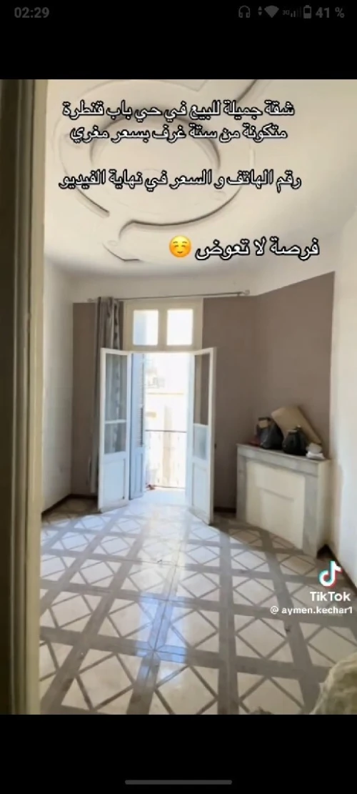 Vente Appartement F6 Constantine Constantine