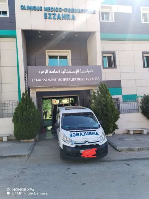 BARI ambulance 