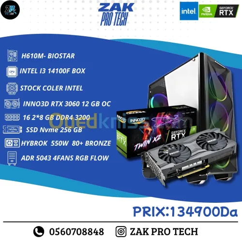 Gaming PC |I3-14100F |INNO3D RTX 3060 12GB |16GB DDR4 3200MHz