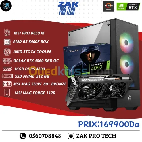 Pc Gamer AMD R5 8400F / RTX GALAX 4060 OC 8GB/ 16GB DDR4 4800MHz / MSI PRO B650 M / 512GB