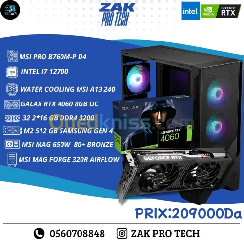Pc Gamer INTEL I7 12700/ RTX GALAX 4060 OC 8GB/ 32GB DDR4 3200MHz /  B760M-P D4/ 512GB 
