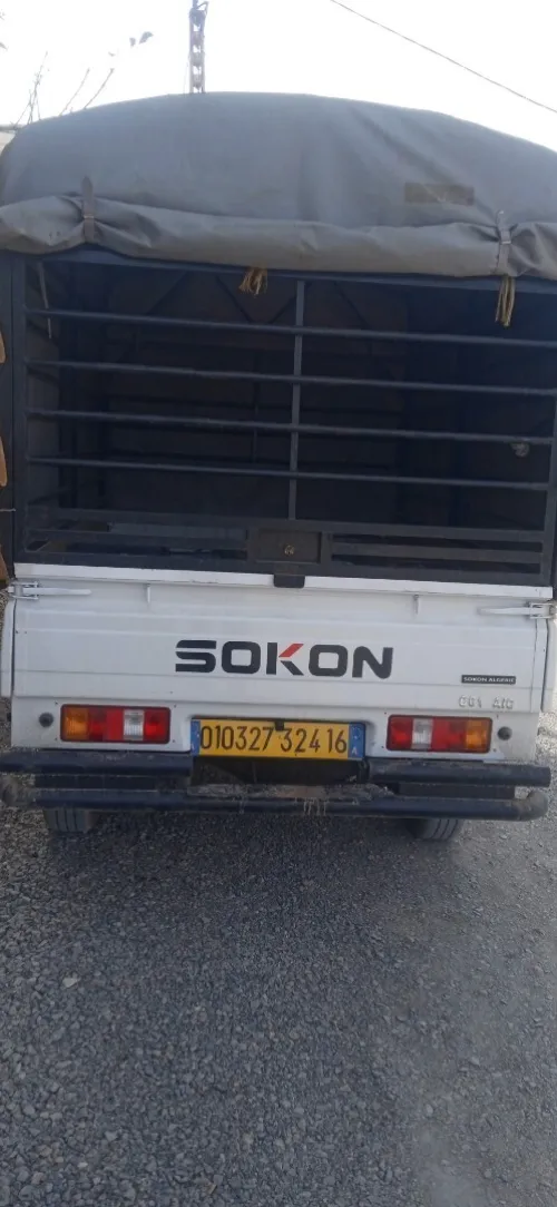 Sokon C01 2024 AIC