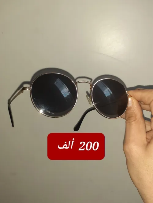 lunette solaire chic