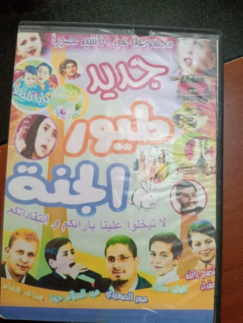 DVD