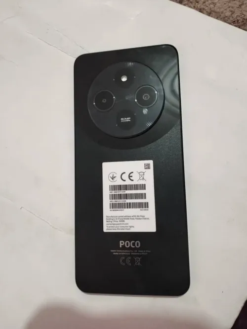 Poco C75 C75