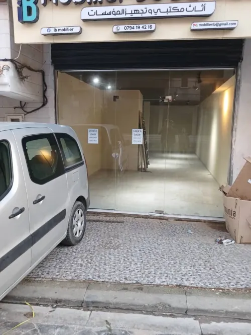Location Local Alger Mohammadia