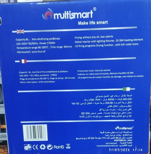 Air fryer