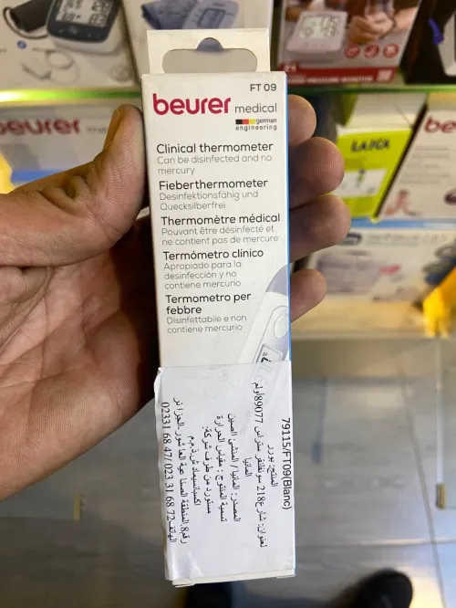 Des appareil paramédicaux gros Très bon prix