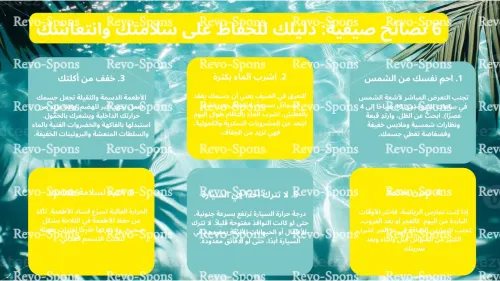 Designer infographies مصممة انفوجرافيك 