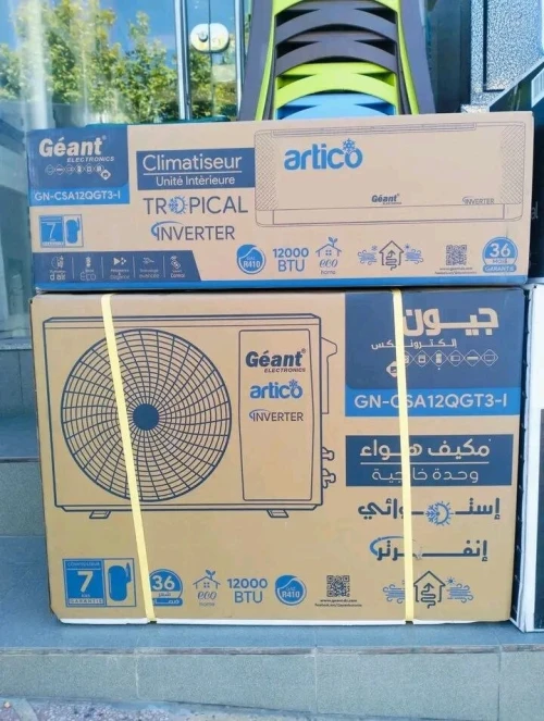 مكيف Géant Artico 12000 BTU Inverter (Tropical)