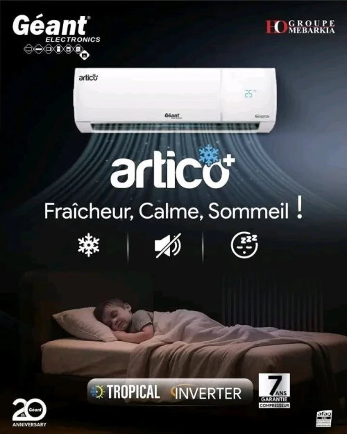 مكيف Géant Artico 12000 BTU Inverter (Tropical)